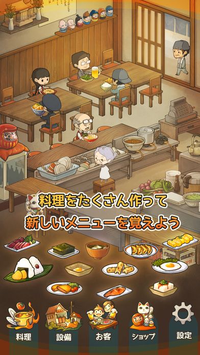 回忆的食堂物语最新安卓版 v1.0.5