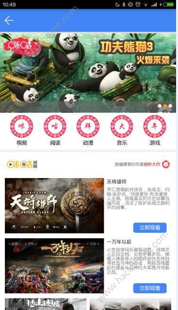 小移人家app官网版下载 v1.5.0