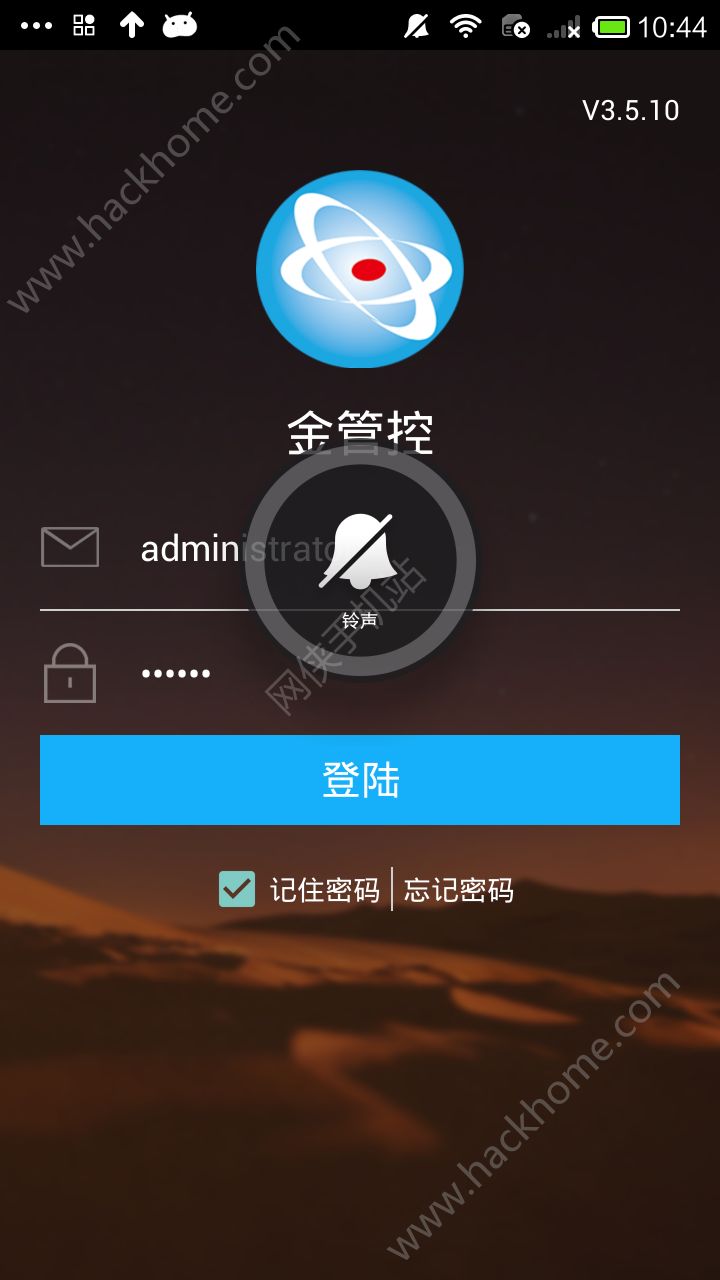 金钥匙物业联盟官网app v3.5.93