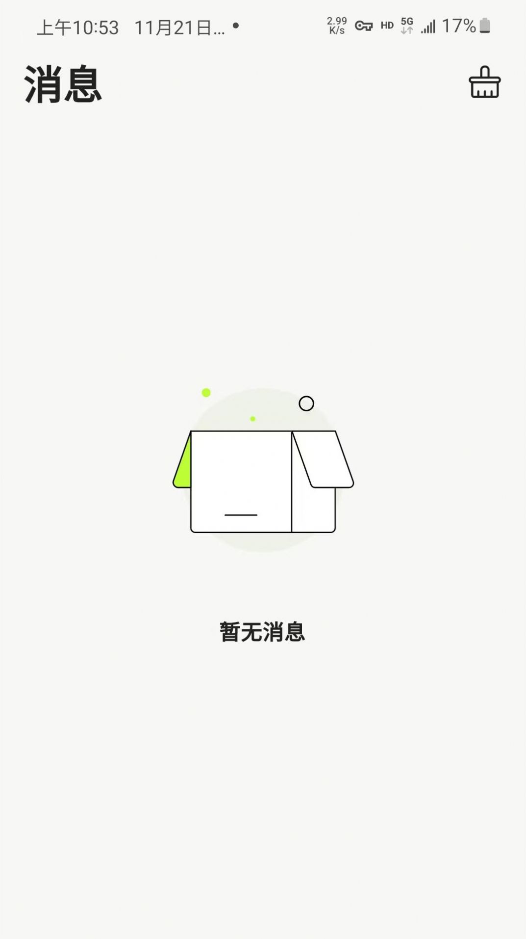 蛙趣交友app下载安卓最新版 v1.0.0