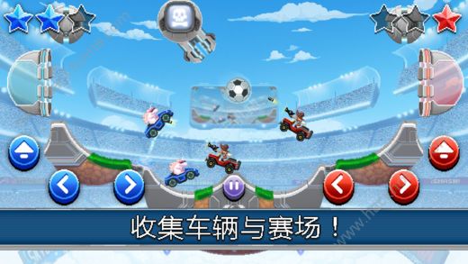 撞头运动车游戏下载手机版（Drive Ahead Sports） v2.6.0