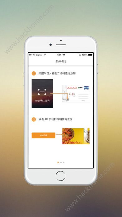 拾景app手机版官网下载 v3.0