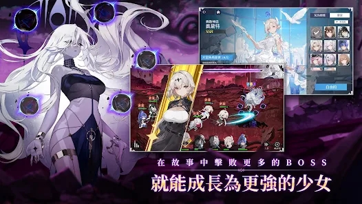 星之骑士Starlight Saga官方正版下载 v1.1.00