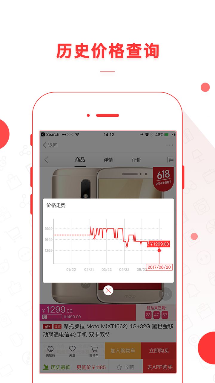 喵喵折购物官网app下载 v2.1.4