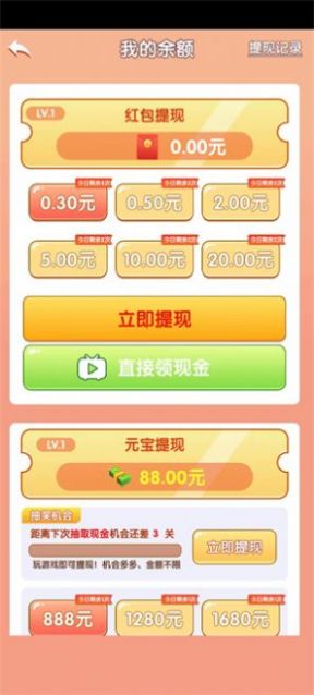 小龙爱合成游戏最新版 v1.1.0