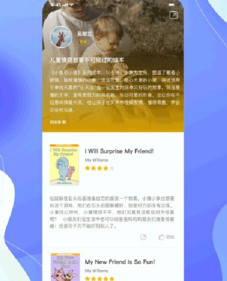 中图云书房APP官方版下载 v1.0.0