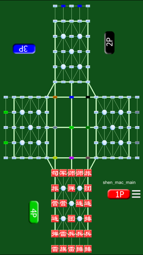 四国军棋在线游戏官方手机版下载 v9.9.8