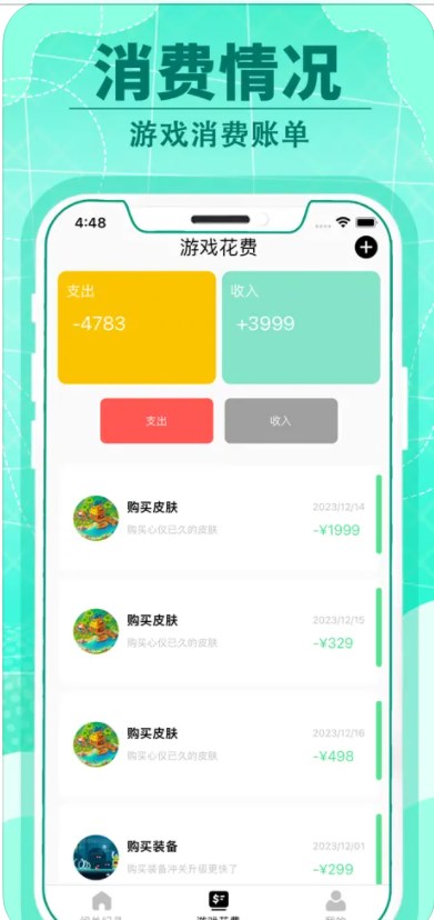 小7优选软件安卓版下载 v1.0