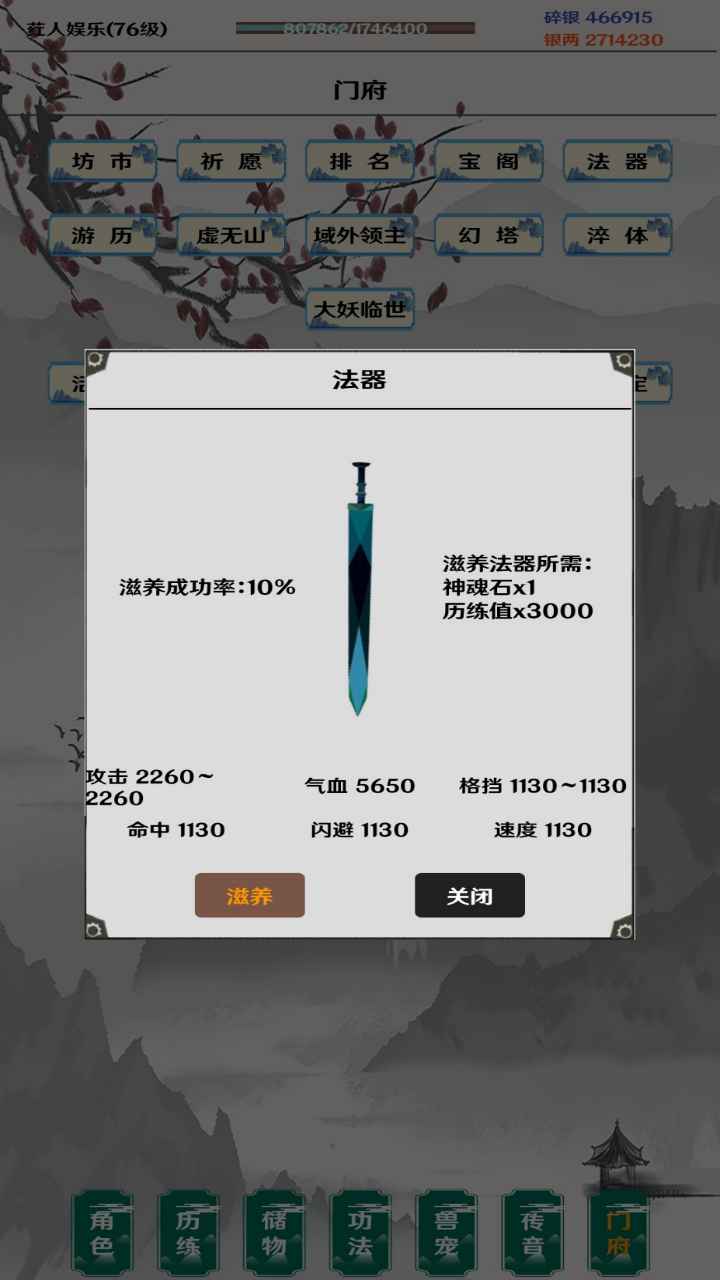 简武重置版官方正版游戏下载 v4.5