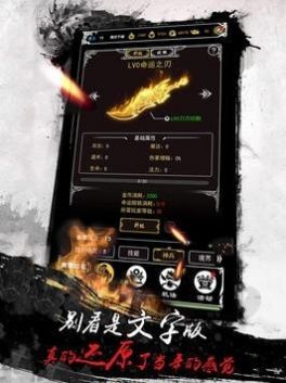 古月传奇手游正式官方版 v1.0