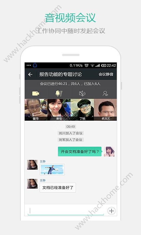 解放号众包平台下载app v1.3.403