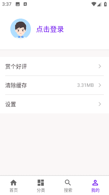 丫丫影院最新电视剧app官方下载 v1.0.02