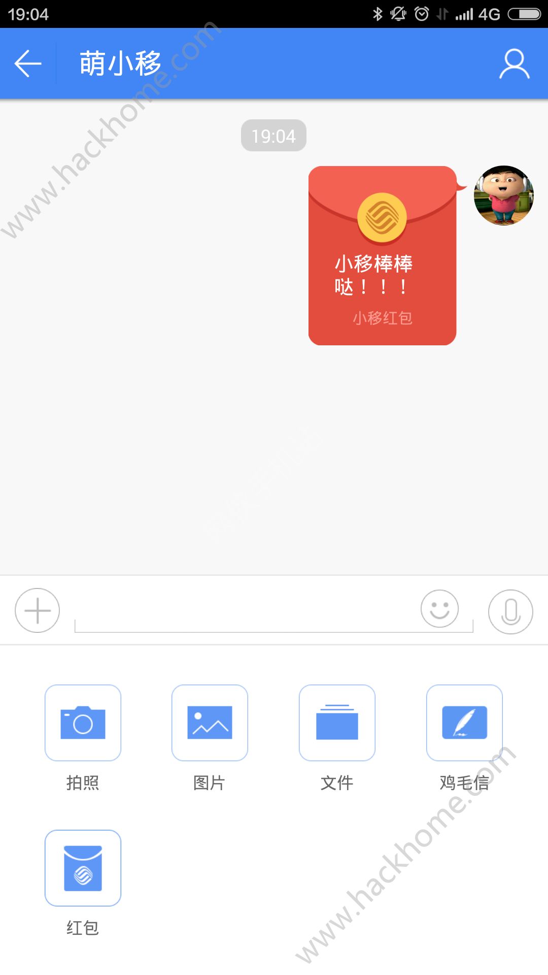 小移人家app官网版下载 v1.5.0