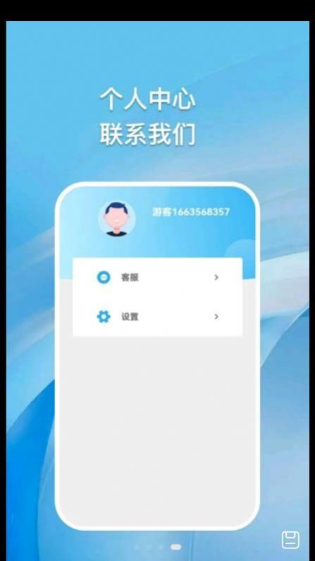 浮云朵朵健康冥想app官方下载 v2.5.6