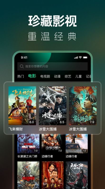 BT影视大全软件下载安装 v1.0.0