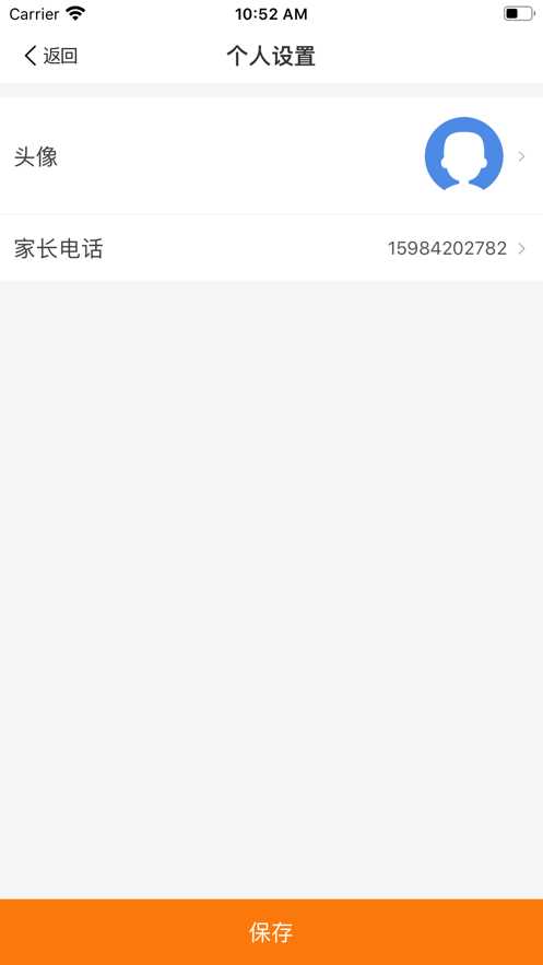 阳光阅读平台注册认证app下载 v1.1.2