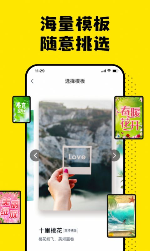 搬小凳app安卓版下载 v1.4.7