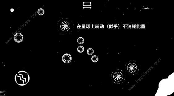 星云穿梭游戏攻略大全 全关卡图文通关总汇图片18