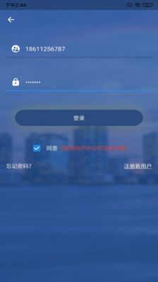 融悦学苑app最新版下载 v2.3.0