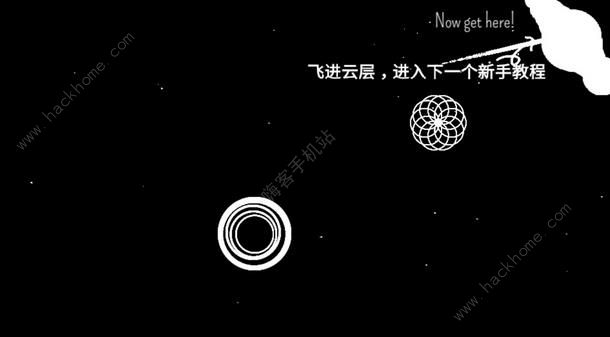 星云穿梭游戏攻略大全 全关卡图文通关总汇图片4