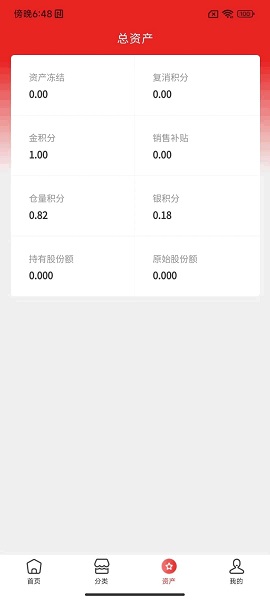 武当红app手机版下载 v1.0.0