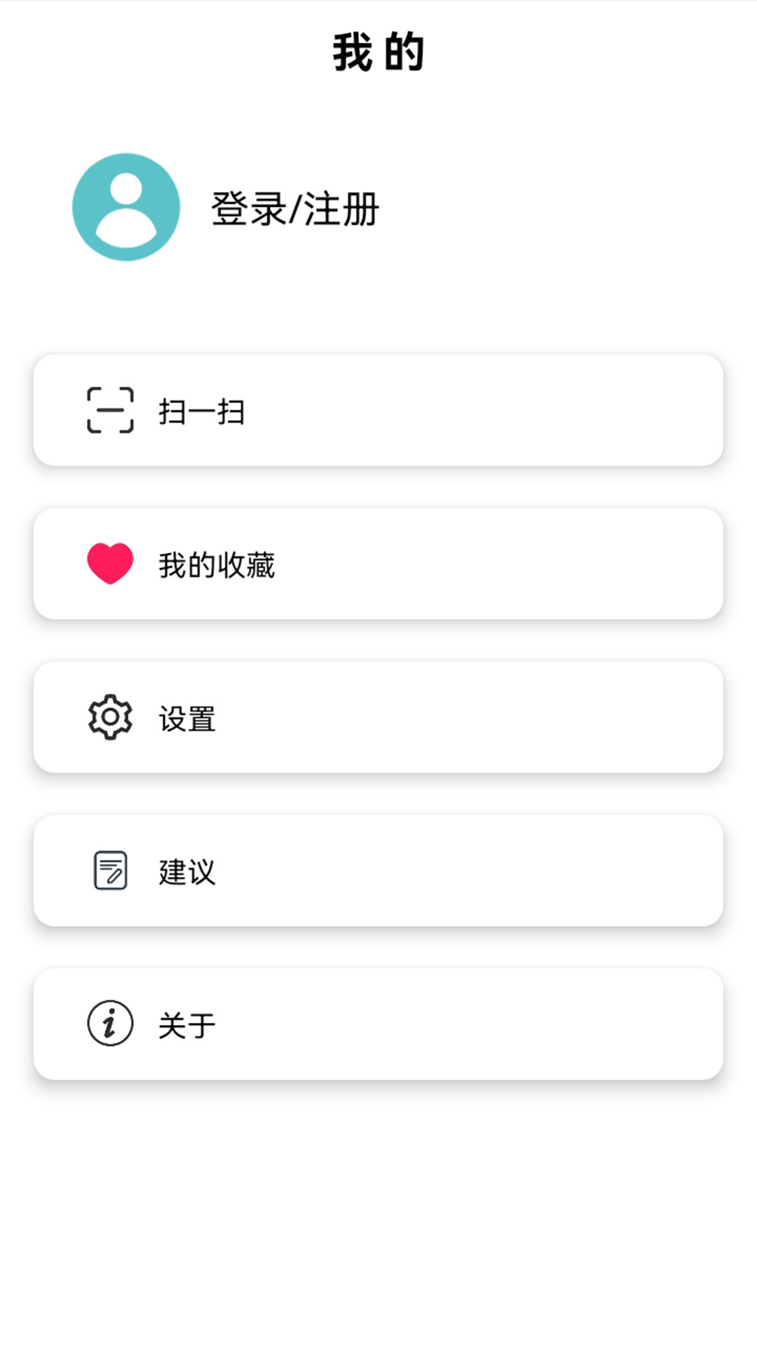 墨小鱼游戏社区app官方下载 v1.0.0