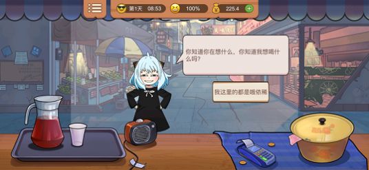 真香一条街内置菜单下载最新版 v1.6.4