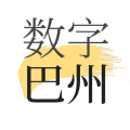 数字巴州融媒体app官方下载 v1.8.3