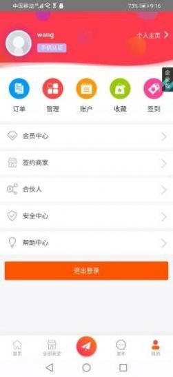 俄易购app官网版下载 v1.0