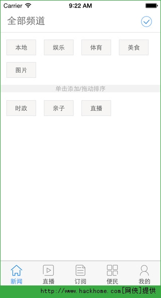 掌中庆阳官网app v4.0.0