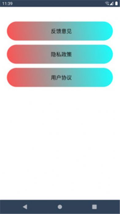 嘟嘟健身app软件官方下载 v9.1.1.0