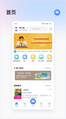 昇云书房app手机版免费下载 v1.0.8