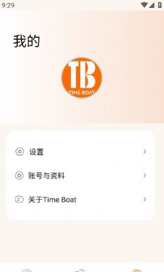 Time Boat运动记录APP官方版图片1