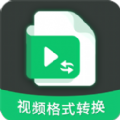 极速视频格式转换app最新版下载 v2.1.1