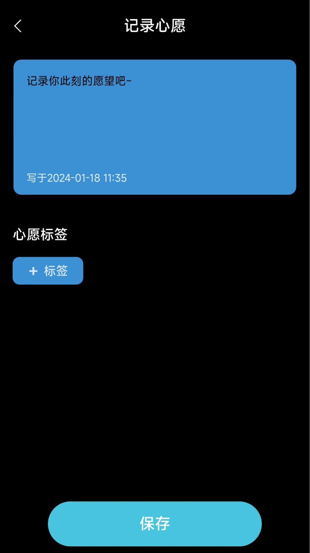 星河伴行记录软件下载 v1.0.0