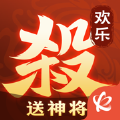 欢乐三国杀手游官方公测版本下载 v1.11.0