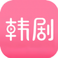 韩剧影讯app官方版免费下载 v1.3