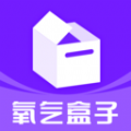 氧气盒子工具箱app官方版下载 v1.0.0