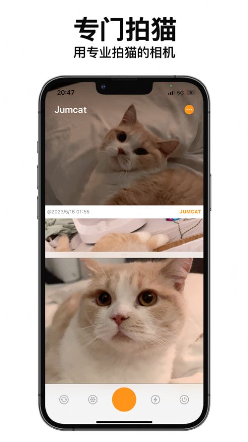 动猫相机app苹果版下载 v1.1