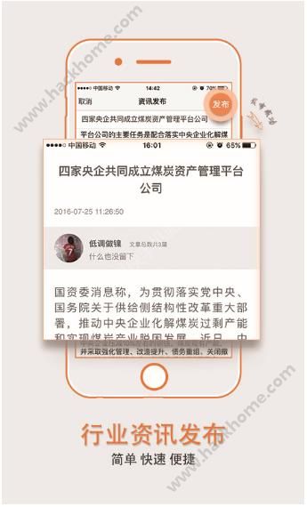 大宗e讯下载官网软件app v1.0