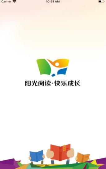 中小学生阳光阅读app官方下载 v1.1.2