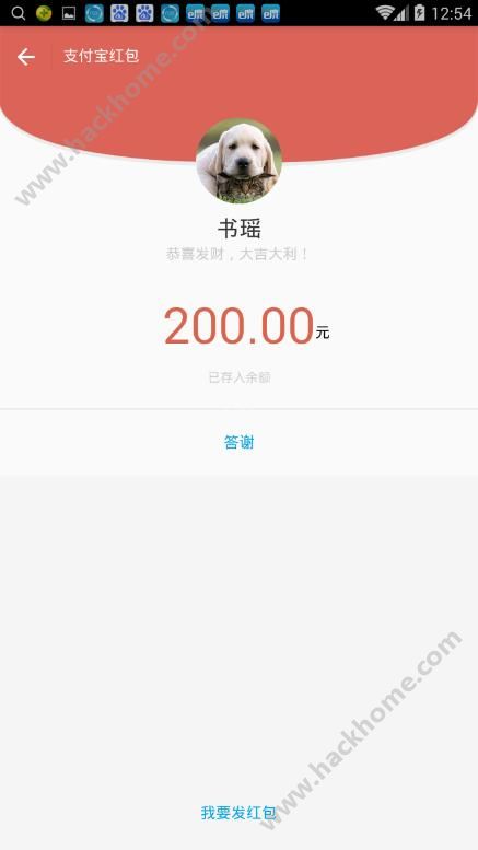 截图装B神器安卓版下载app v1.2.1