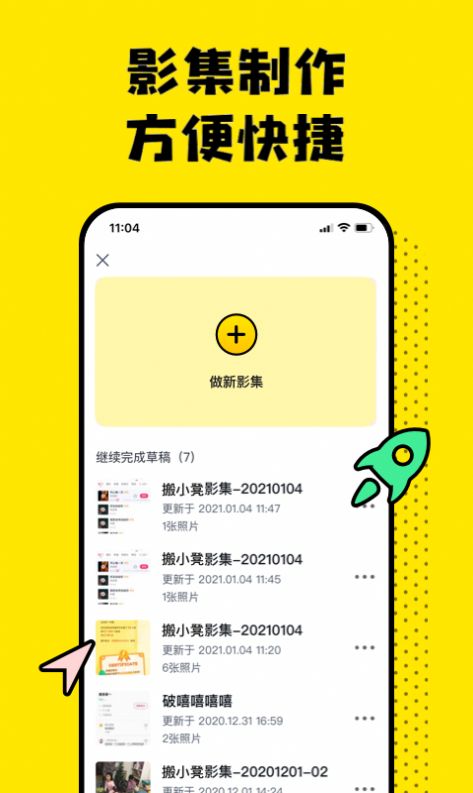 搬小凳视频app红包版免费软件下载 v1.4.7