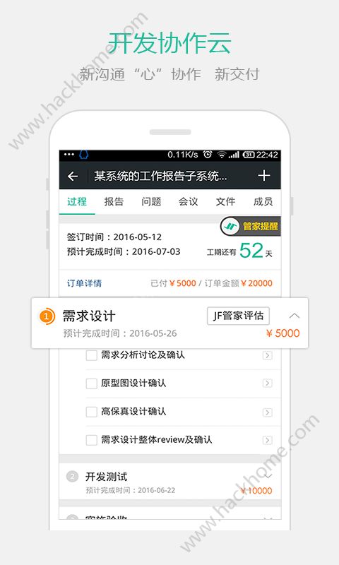 解放号众包平台下载app v1.3.403