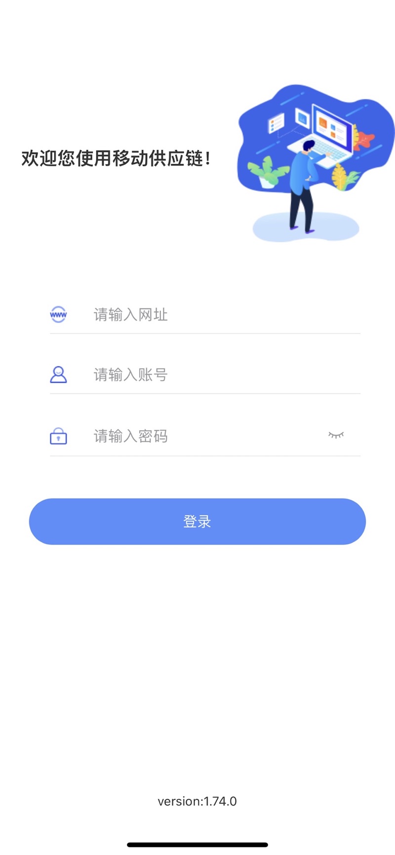 天财商龙餐饮移动供应链软件下载 v1.82.0