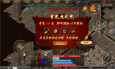 九五战神手游下载正版 v1.0