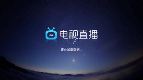 糖意电视TV官方免费版下载 v4.1.21