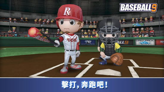 职业棒球9安卓游戏下载（BASEBALL NINE） v1.2.5