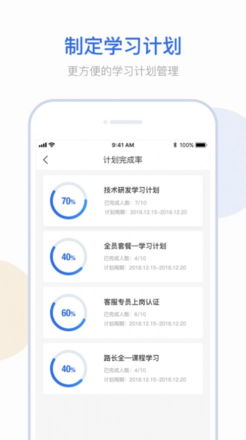 云学问app官方版 v2.3.6