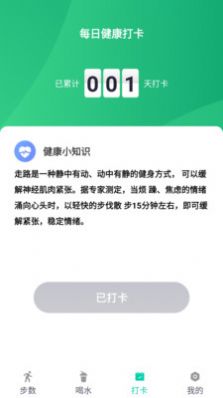 步步赚宝app官方下载 v6.0.0.1